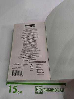 Часослов Бориса Годунова