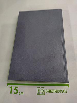 Судьба высокая «Авроры»