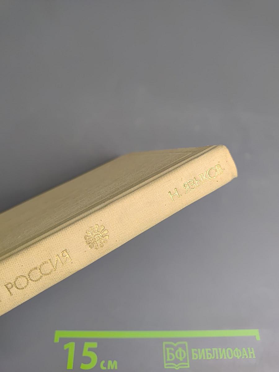 Стихотворения