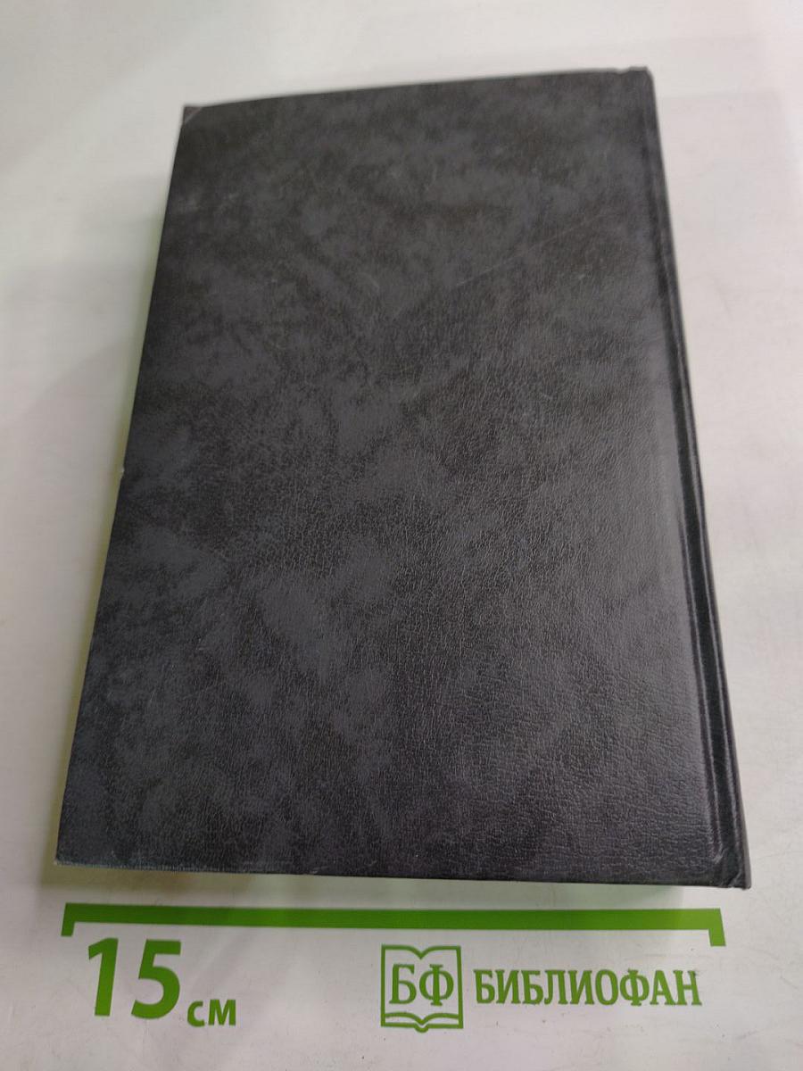 Литературные воспоминания