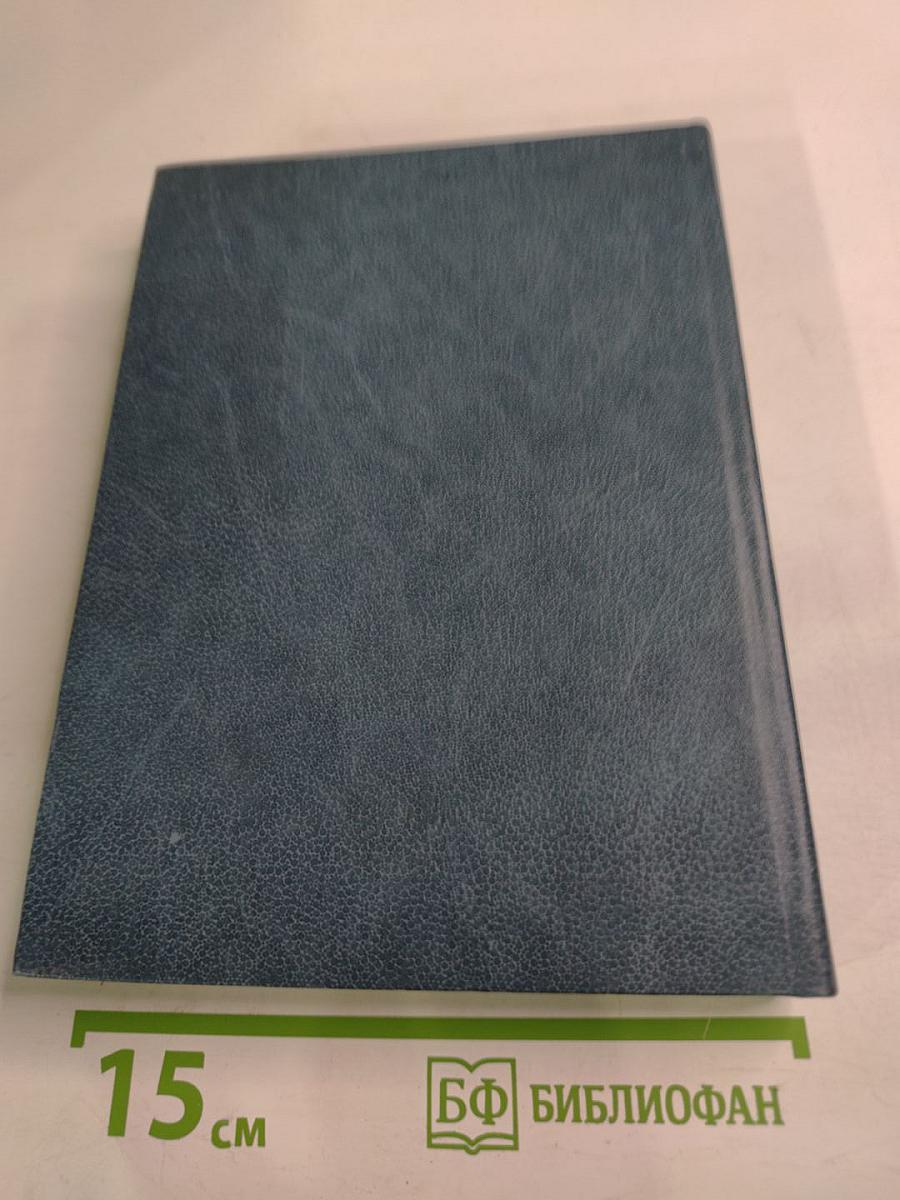 Нечто о поэте и поэзии