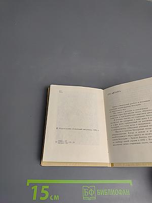 Эпический разбег