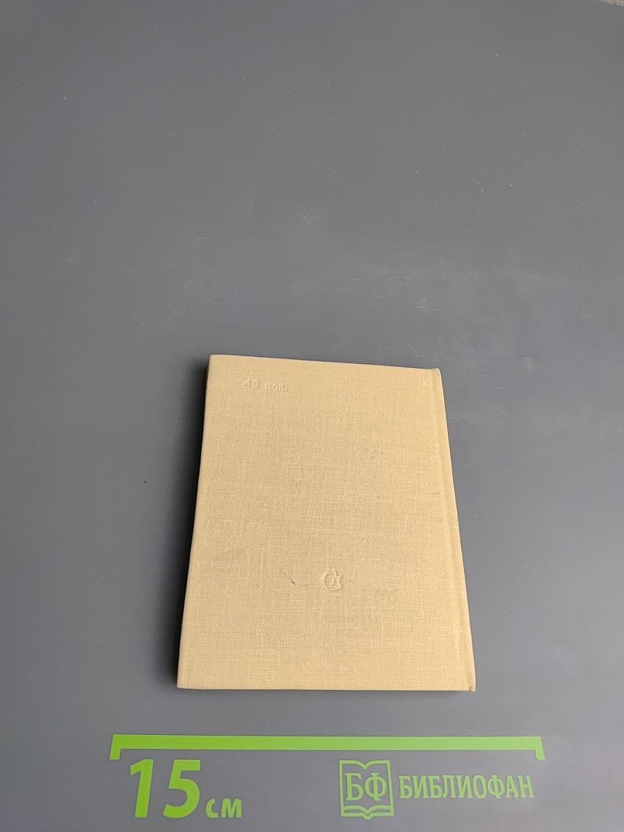 Эпический разбег