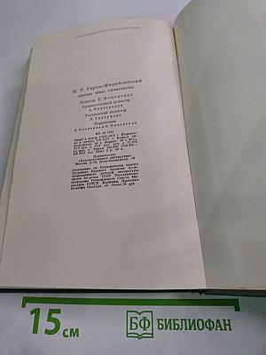Детство Темы. Гимназисты.