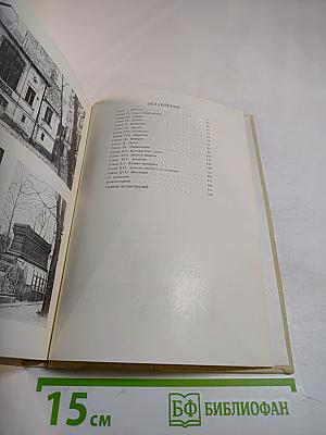 Эжен Делакруа