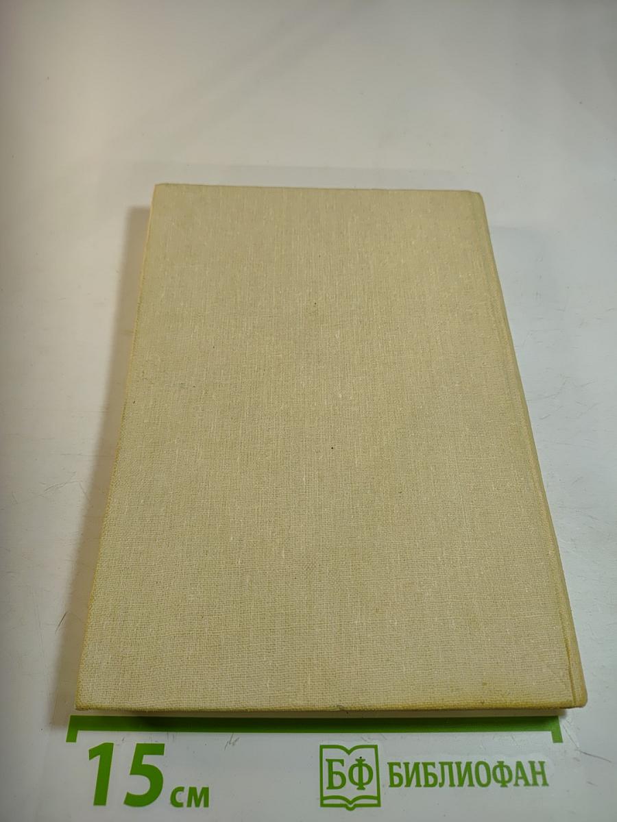 Эжен Делакруа