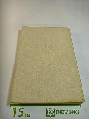 Эжен Делакруа