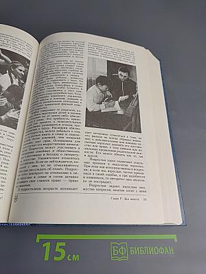 Физкультура для всей семьи