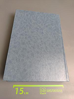 Физкультура для всей семьи