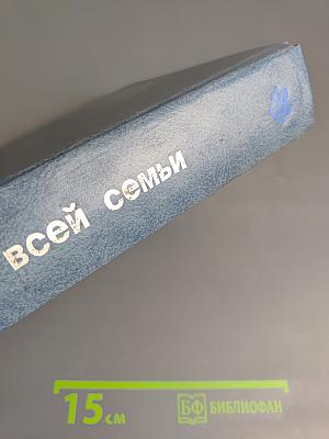 Физкультура для всей семьи