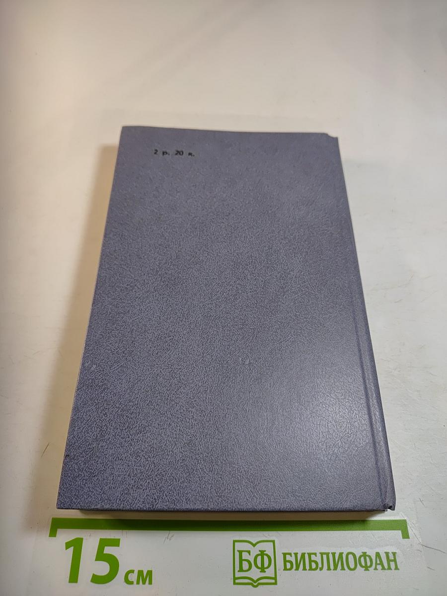 В дни Каракаллы