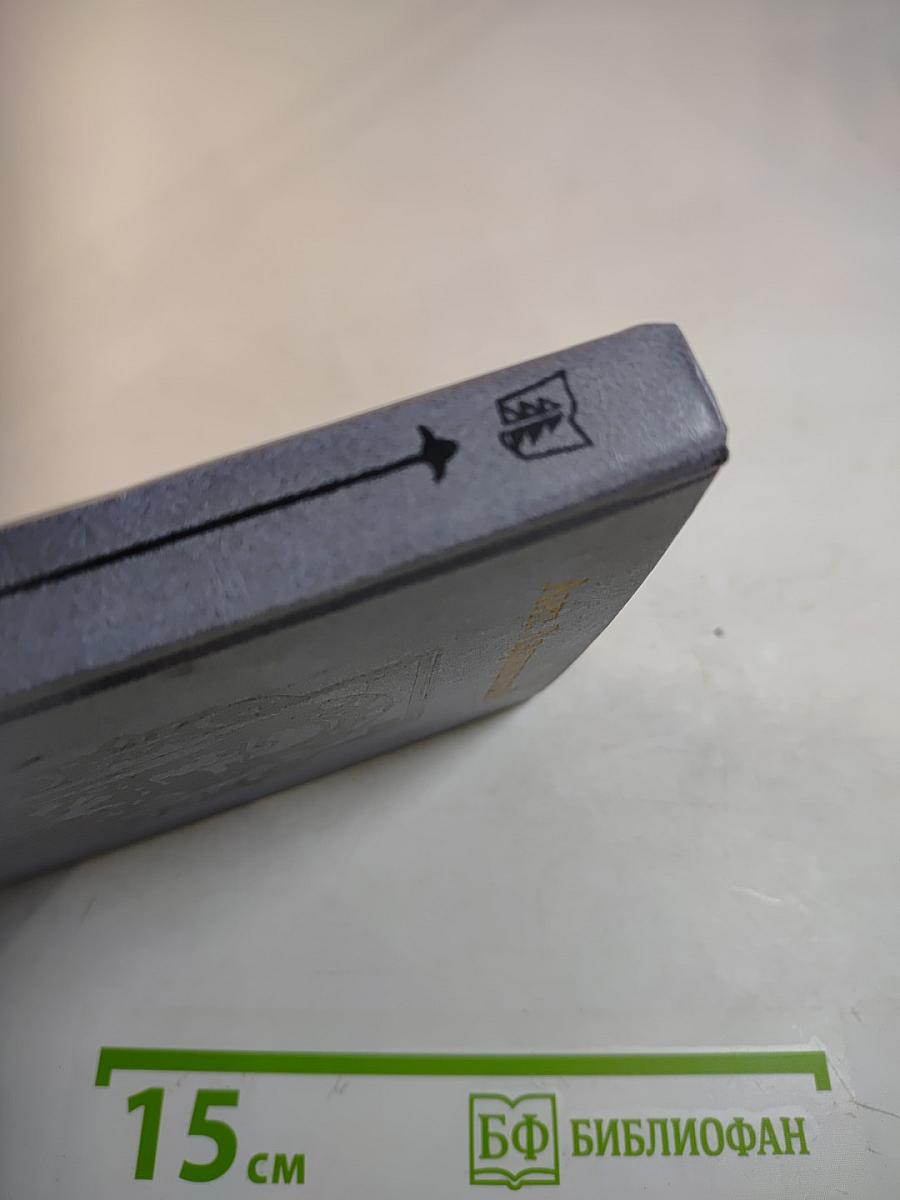 В дни Каракаллы