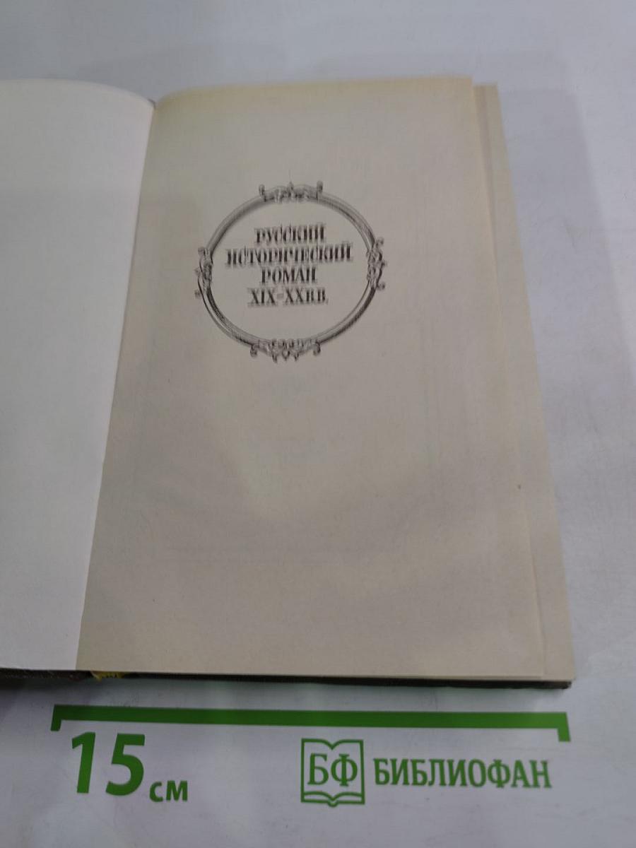 Вольтерьянец