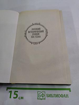 Вольтерьянец