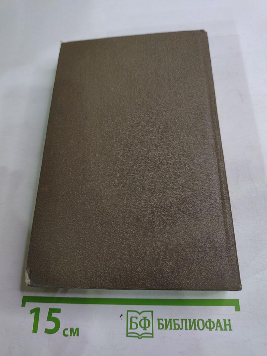 Вольтерьянец