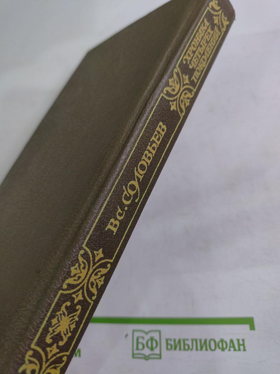 Вольтерьянец