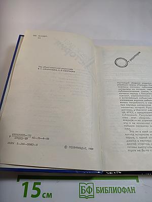 Урок дает история