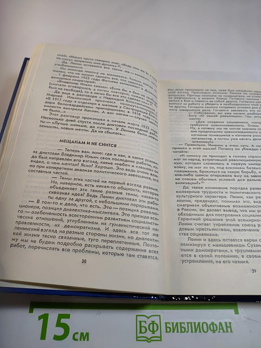 Урок дает история