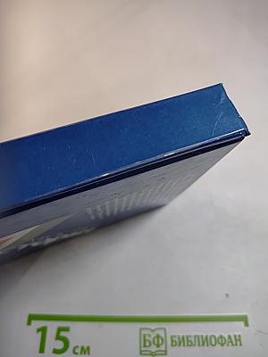 Урок дает история