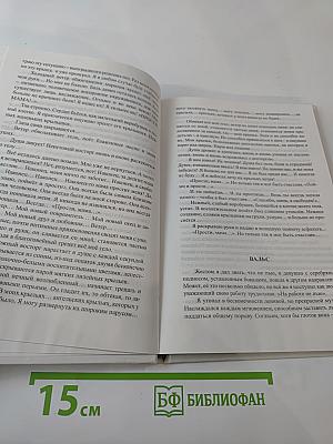 К.О.Т. Помигалова