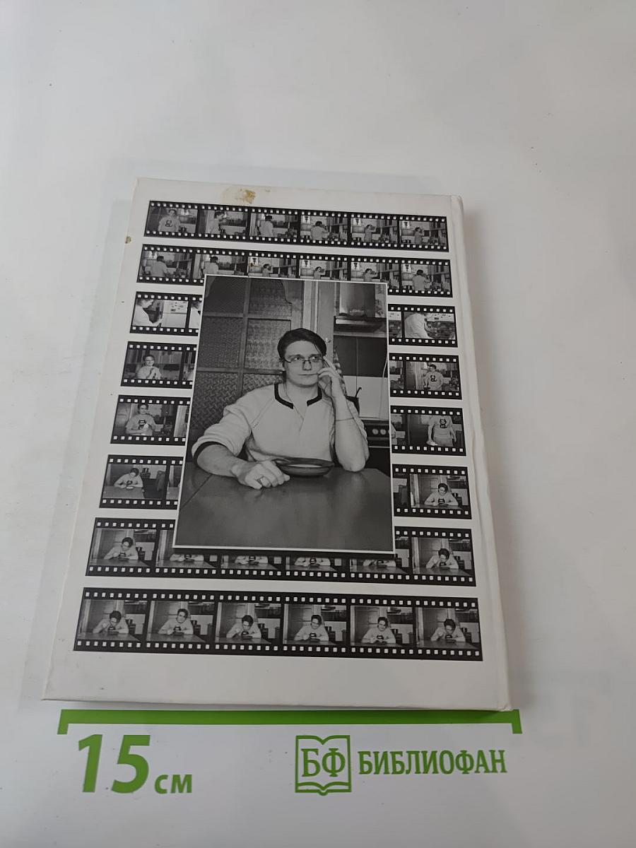 К.О.Т. Помигалова