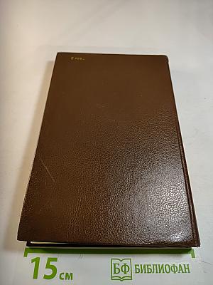 Охотники за динозаврами