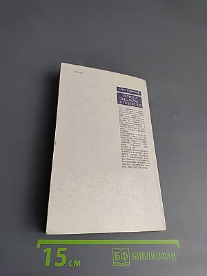 Дорога длиною в полвека. Записки журналиста