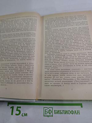 Обрывистые берега