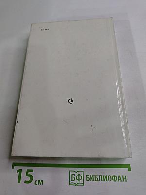 Обрывистые берега