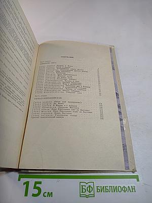 Семья Ульяновых