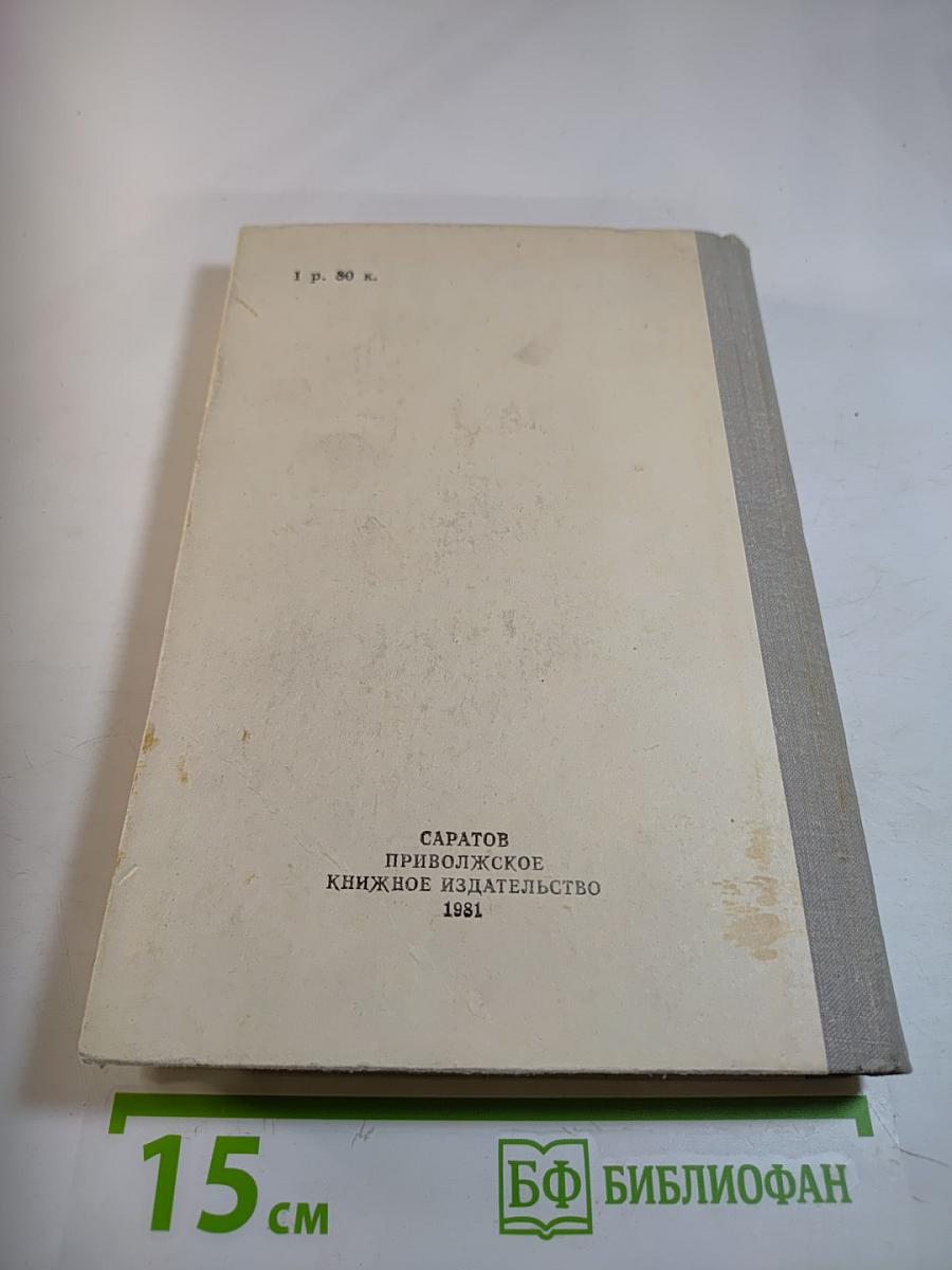 Семья Ульяновых