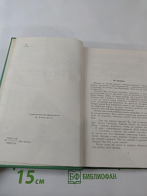 Золотой телёнок