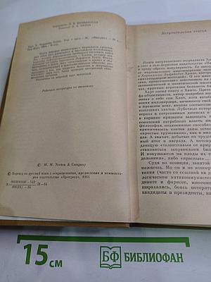 Техасские богачи