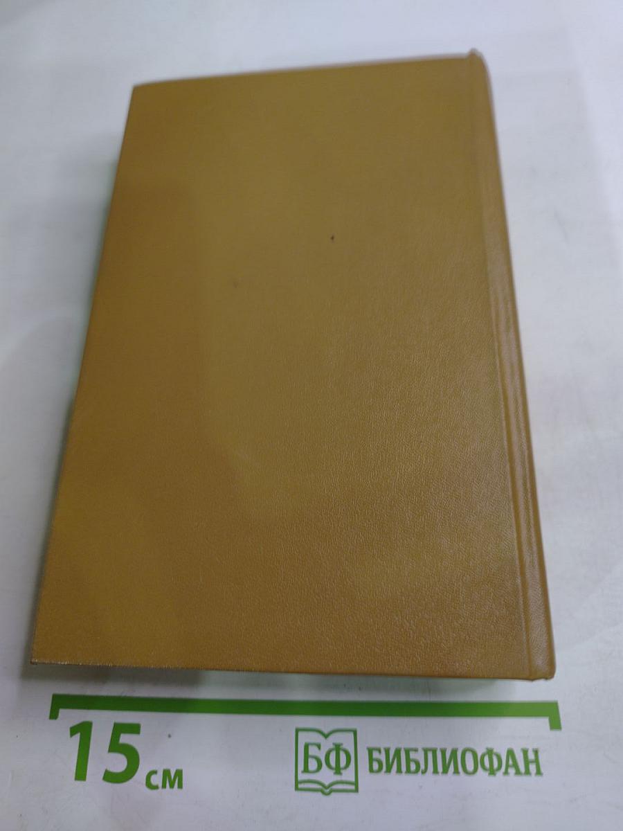 Техасские богачи