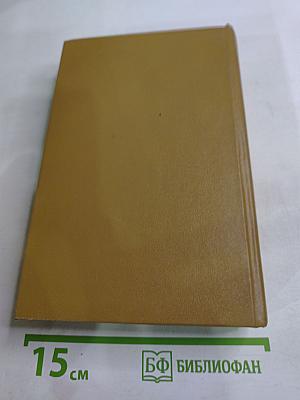 Техасские богачи