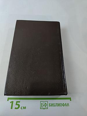 Машина любви