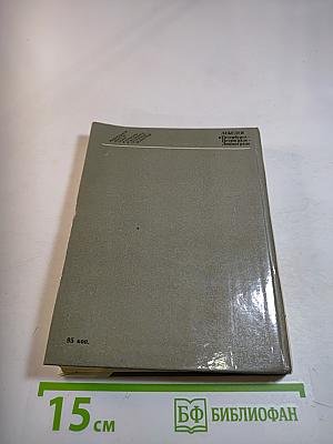 Лебедев в Петербурге – Петрограде – Ленинграде