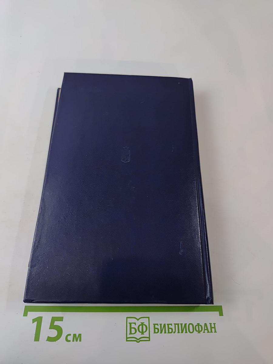 На острове нелетная погода