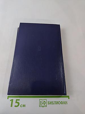 На острове нелетная погода