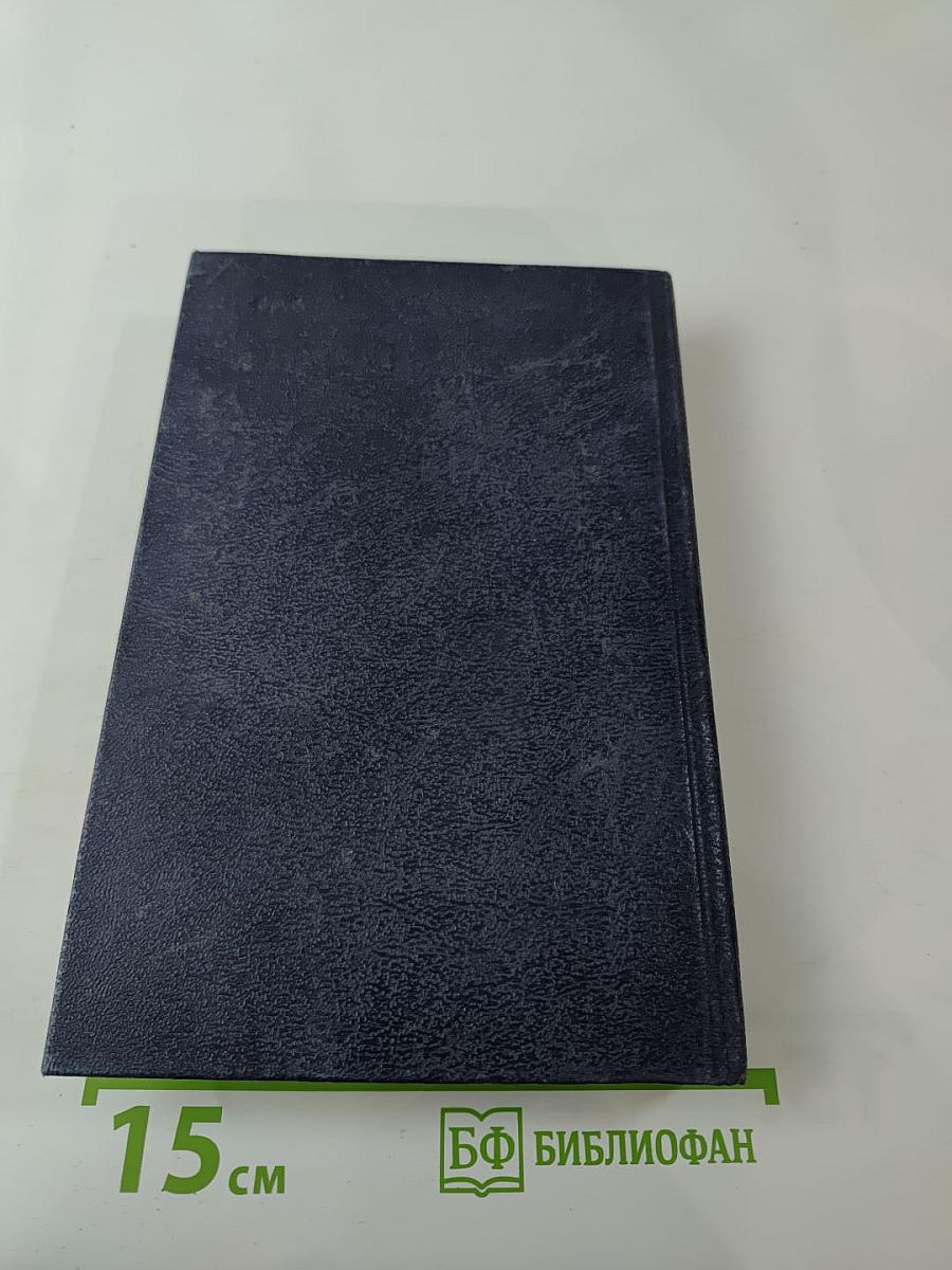 Вожди и советники: О Хрущеве, Андропове и не только о них...