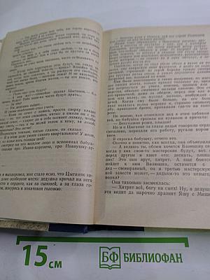 Детство. В людях. Мои университеты