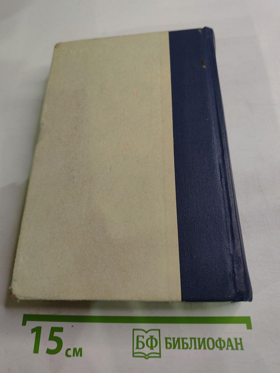 Детство. В людях. Мои университеты