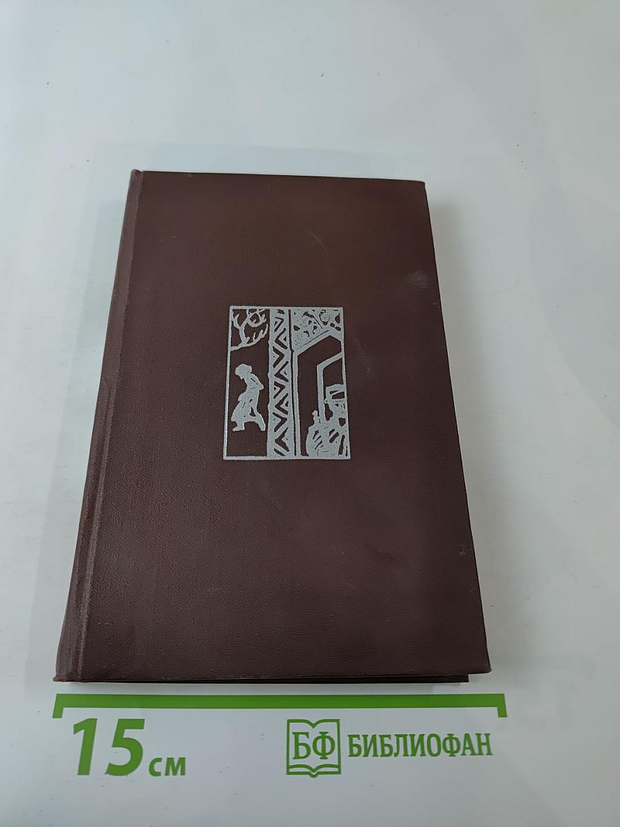 Двенадцать ворот Бухары