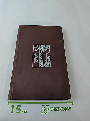 Двенадцать ворот Бухары