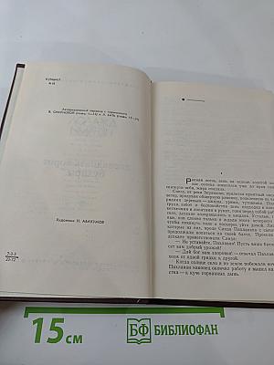 Двенадцать ворот Бухары