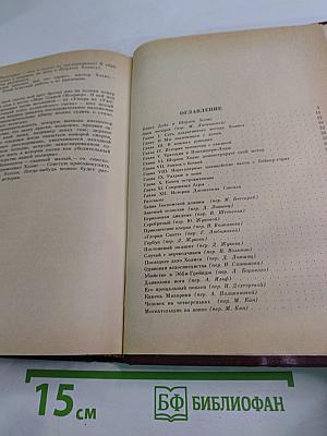 Записки о Шерлоке Холмсе