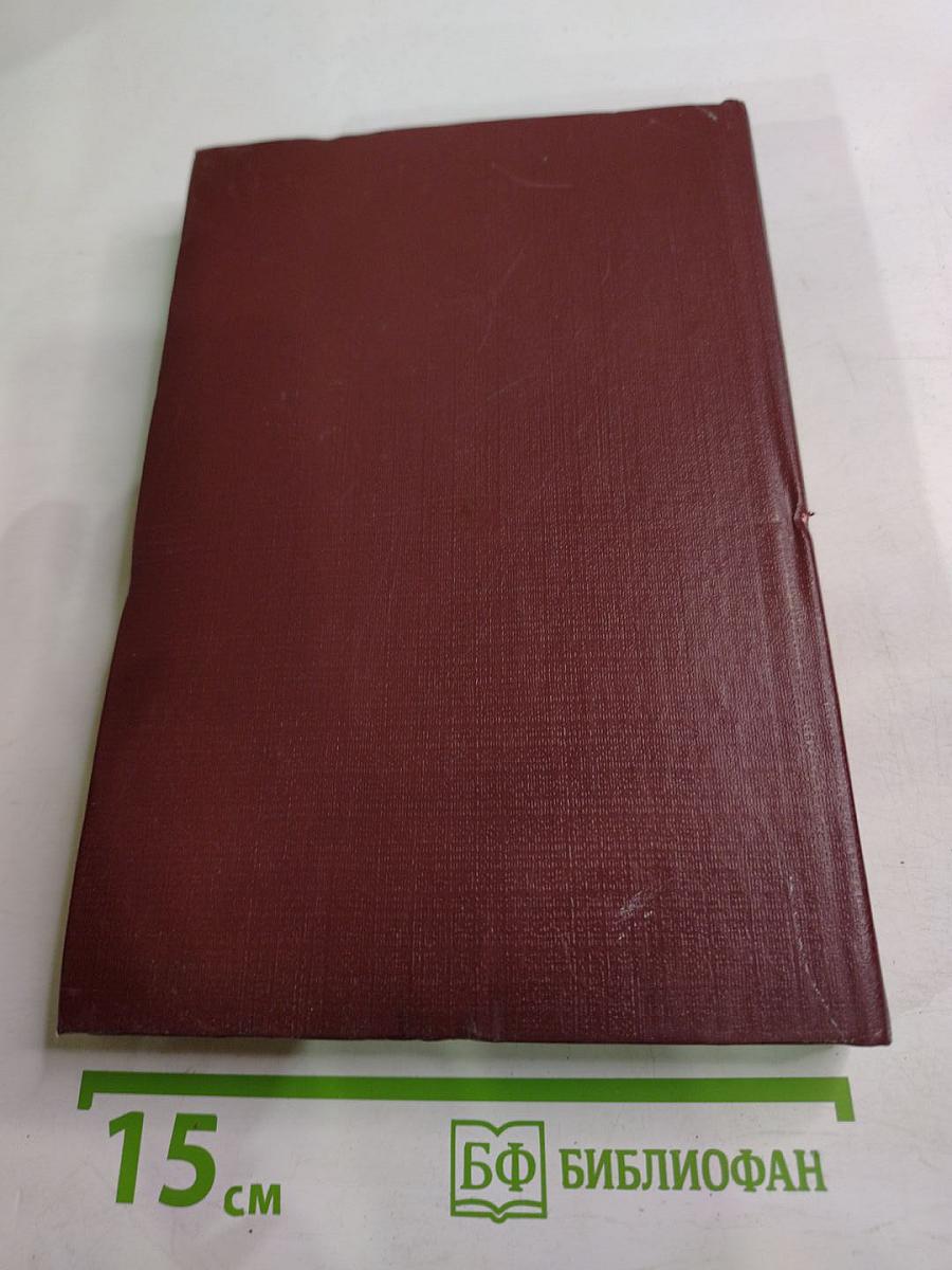 Записки о Шерлоке Холмсе