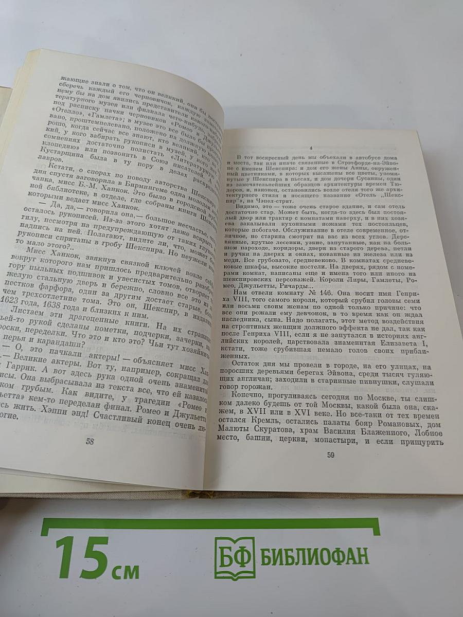 Всеволод Кочетов. Публицистика. Воспоминания современников