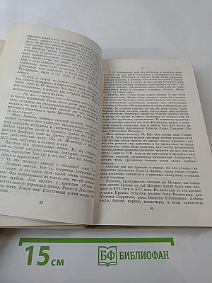 Всеволод Кочетов. Публицистика. Воспоминания современников