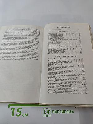 Всеволод Кочетов. Публицистика. Воспоминания современников